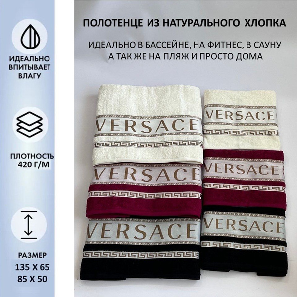Полотенце банное Полотенце банное_3 Хлопок 65x135 см - купить по ...