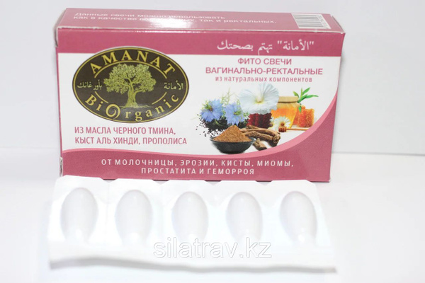 Фито свечи Аманат из масла черного тмина - купить с доставкой по ...