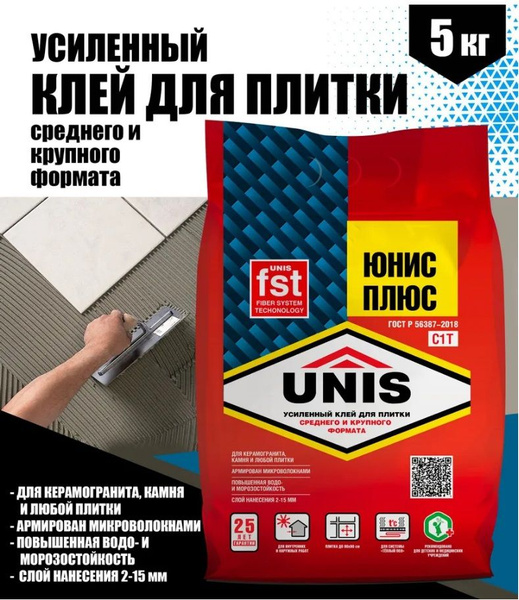 Клей для плитки Unis плюс 5кг купить по низкой цене в интернет-магазине ...