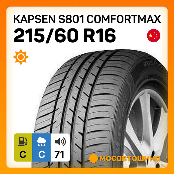 Шины для легковых автомобилей Kapsen 215/60 16 Лето Нешипованные ...