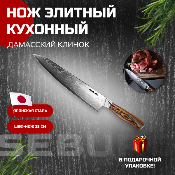 Luminarc Ножи Официальный Сайт Купить