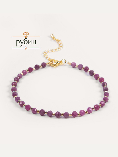 Браслет с натуральными камнями Lounge рубин - купить с доставкой по ...