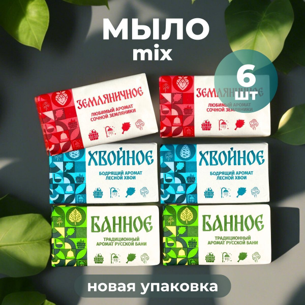 Мыло банное кусковое - купить с доставкой по выгодным ценам в интернет ...