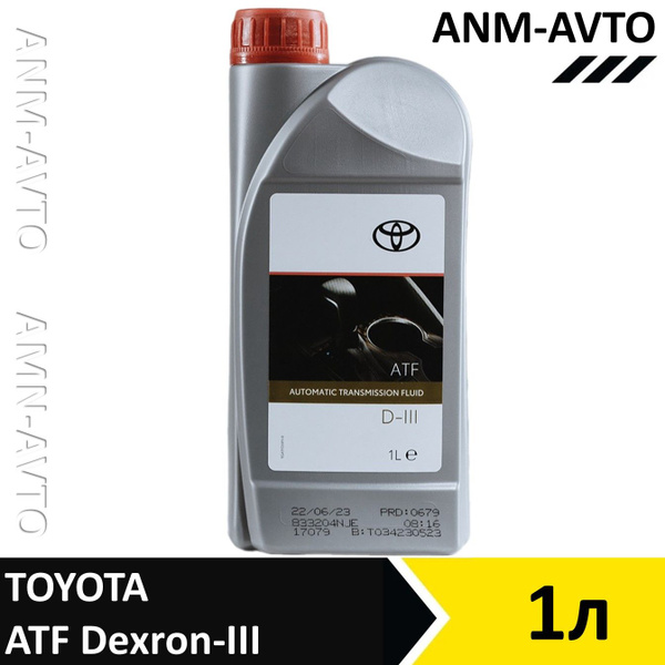 TOYOTA ATF Dexron 3 масло для автоматической коробки передач 1л купить ...