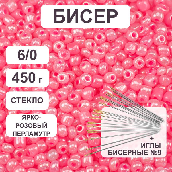 Бисер 6/0 перламутр ярко розовый №145/1, 450 гр., некалиброванный ...