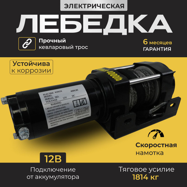 Тросогаситель 7 кг. на подвесах "ГОСТех"
