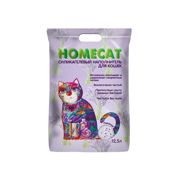 Homecat Наполнитель Силикагелевый Впитывающий Лаванда 5000г. - купить с ...