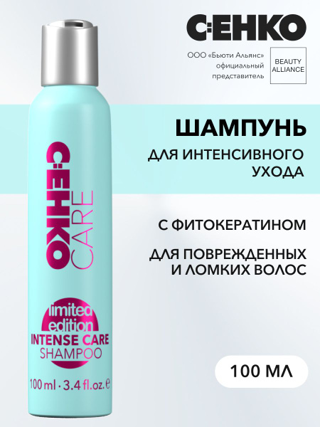 Шампунь Восстановление волос с фито-кератином C:EHKO Shampoo Intense ...