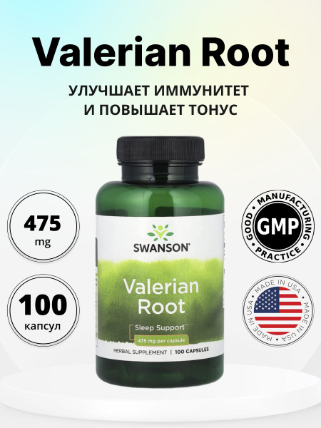 Swanson Valerian Root 475 мг 100 капсул экстракт валерианы - купить с ...