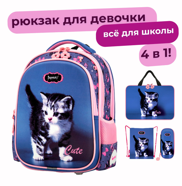Рюкзак школьный для девочки ортопедический, ранец для первоклассника и ...