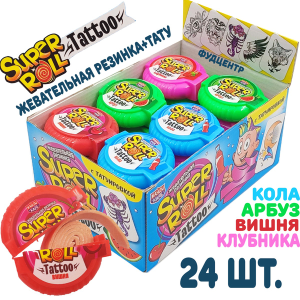 Жевательная резинка "SUPER ROLL" ассорти (яблочный, арбузный ...