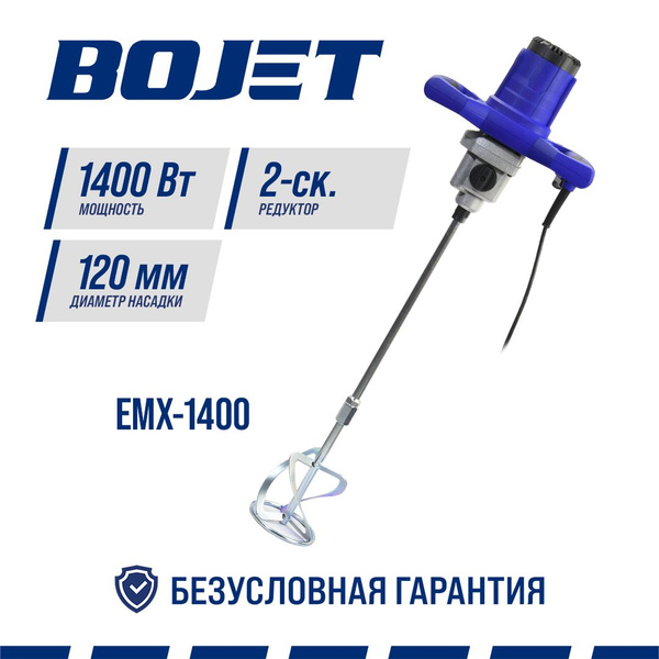 Характеристики Миксер строительный сетевой BOJET EMX-1400, 1400Вт, 2 ск ...