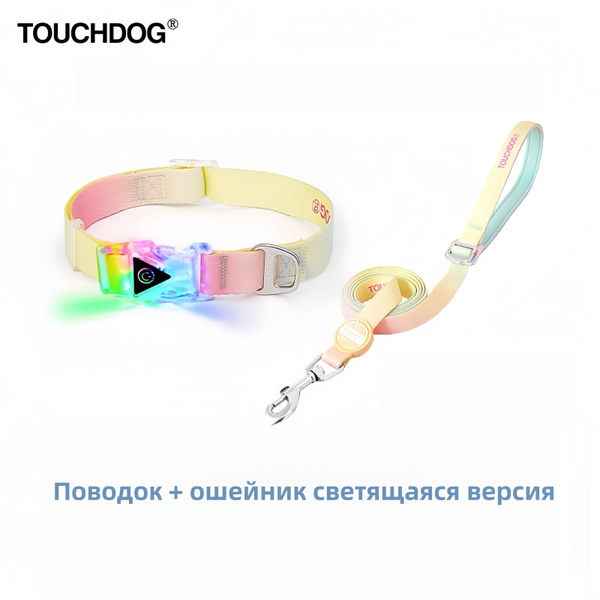 Touchdog Ошейник для собаки со светящимся светодиодным поводком купить ...