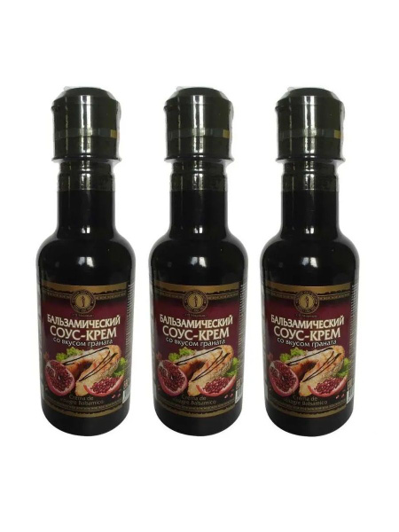 Бальзамический соус СП Мирный со вкусом граната, 220 мл х 3 шт - купить ...