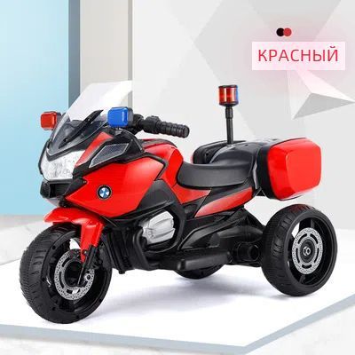 Детский электрический мотоцикл с двойным приводом, полицейский ...