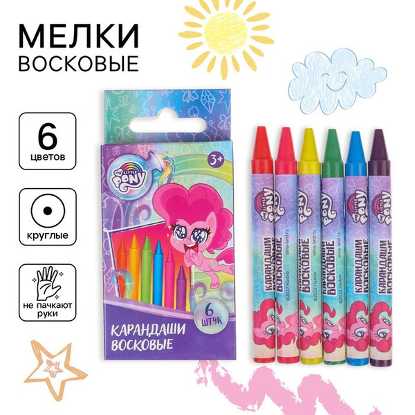 Восковые карандаши, набор 6 цветов, высота 8 см, диаметр 0,8 см, My ...