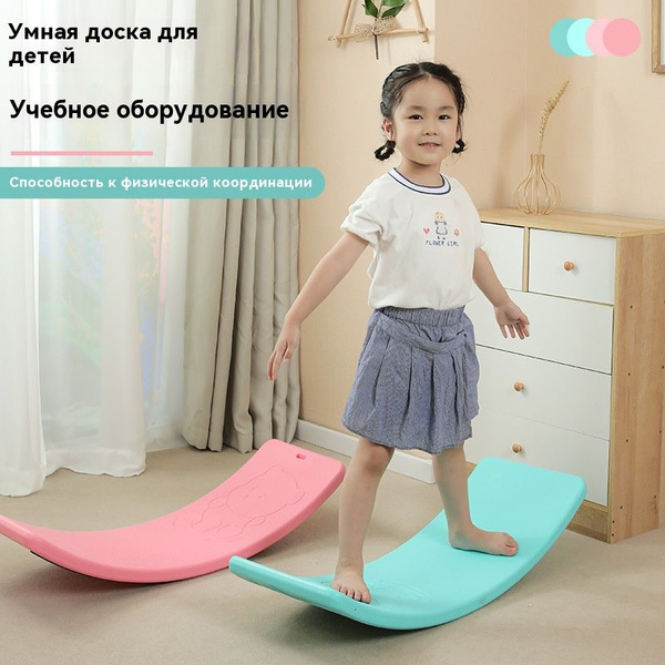 Балансир для взрослых и детей, тренажер, розовый - купить по выгодной ...