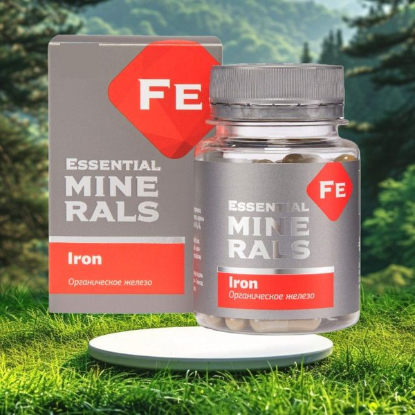 Органическое железо - Essential Minerals - купить с доставкой по ...