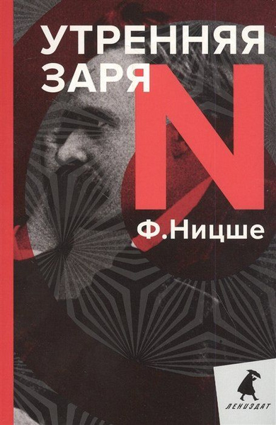 Утренняя заря - купить с доставкой по выгодным ценам в интернет ...