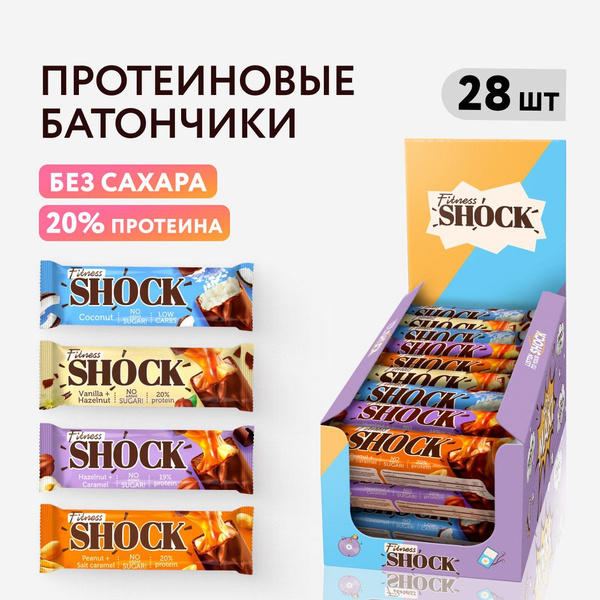 FitnesShock Протеиновые батончики без сахара ассорти "Oops, I Shock it ...
