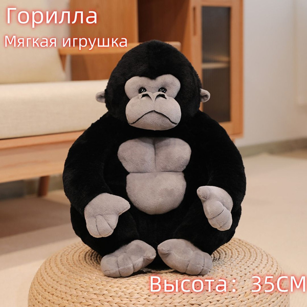 Мягкая игрушка Горилла Кинг Конг,Плюшевые игрушки 35cm,Черный - купить ...