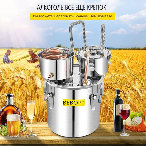 пивоварня домашняя - купить с доставкой по выгодным ценам в интернет ...