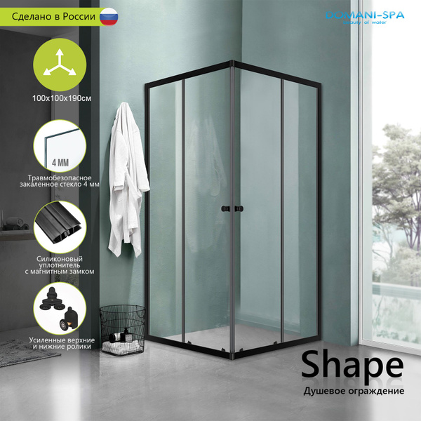Душевой уголок Domani-Spa Shape с раздвижными дверями 100х100, без ...