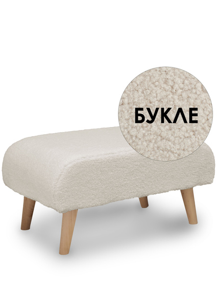 Пуф ДИВАН НЕ МЕБЕЛЬ R "Пуф_pf00000_ДИВАН НЕ МЕБЕЛЬ"_Lamb Eco 1, Мех ...