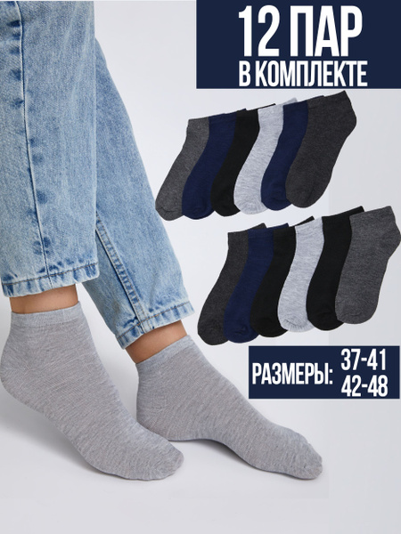 Носки Женский, Мужской KY, размер 37, 38 Хлопок, Полиамид Айкидо ...