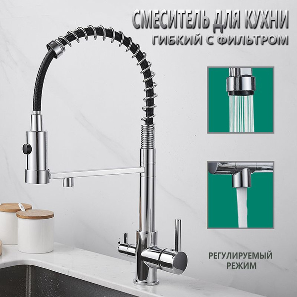 Смеситель HYXK2005AAA ABS пластик, Латунь Гибкая подводка, С краном для ...