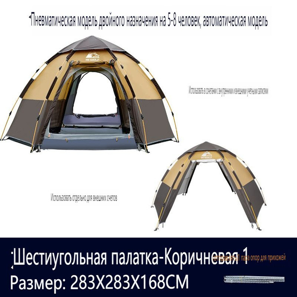 Палатка шестиугольная - купить по выгодной цене в интернет-магазине ...