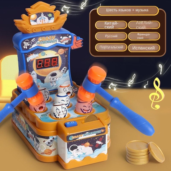 Новая игрушка-головоломка веселая детская игра-гофер взаимодействие ...