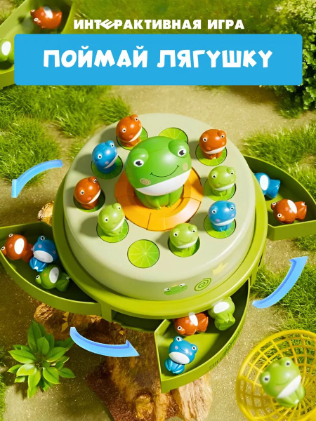 Игрушка для ловли лягушек, Всплывающие 12 мини-фигурок лягушек ...
