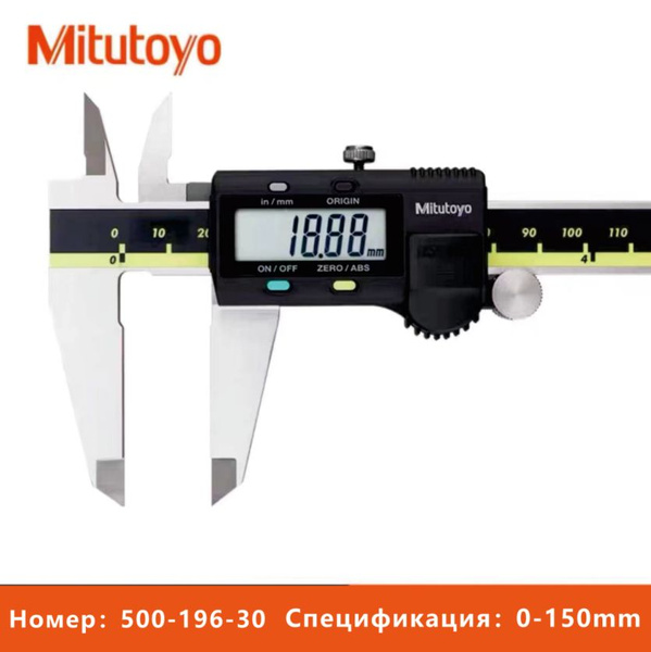 Mitutoyo Штангенциркуль 150 мм 0-150 мм - купить с доставкой по ...