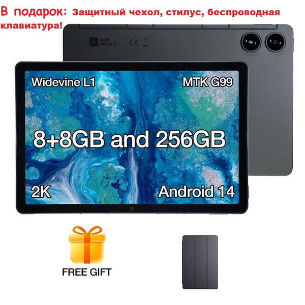 Купить планшет AGM PAD P2 10.95", 256 GB по низкой цене: отзывы, фото ...