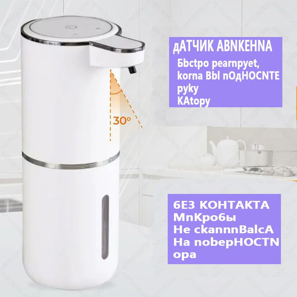 Xiaomi Сенсорный дозатор для мыла диспенсер - купить в интернет ...