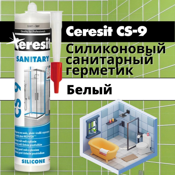 Силиконовый Герметик Церезит, Для ПВХ, белый - купить по низким ценам в ...