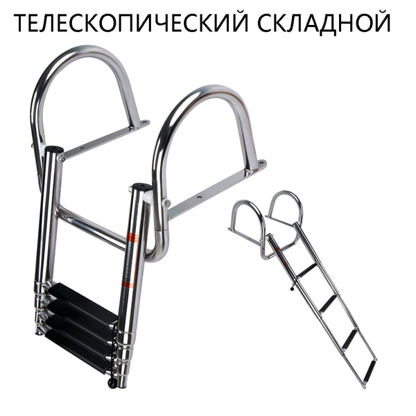 Выдвижная 4-секционная лестница для бассейна, изготовленная из ...
