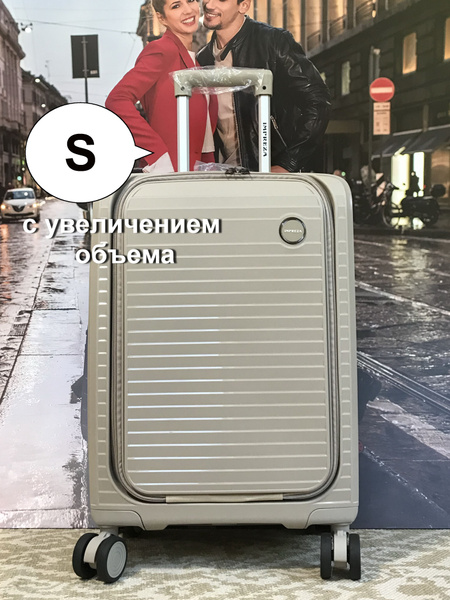 Impreza Чемодан Полипропилен 55 см 46 л купить на OZON по низкой цене ...