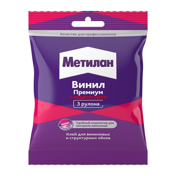 Клей для обоев Метилан 125155, 100 г. - купить по доступной цене в ...