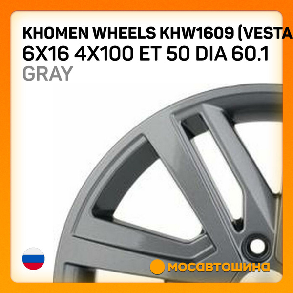 Колесный диск Khomen Wheels 16x6" PCD4x100 ET50 D60.1 Литой - купить по ...