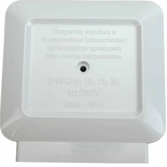 Коробка клеммная Systeme electric IP44 для плиты ( 5Х6,0 ММ2, 380В, 40А ...