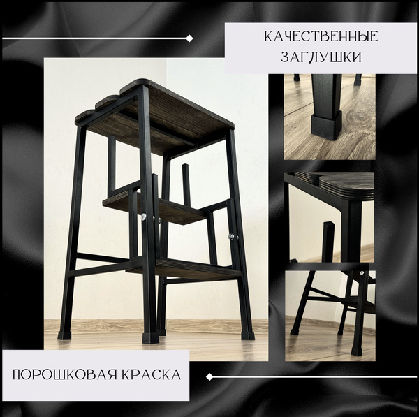 Стремянка 3 в 1, табурет, тумба, лестница для дома, кухни, шкафа и ...