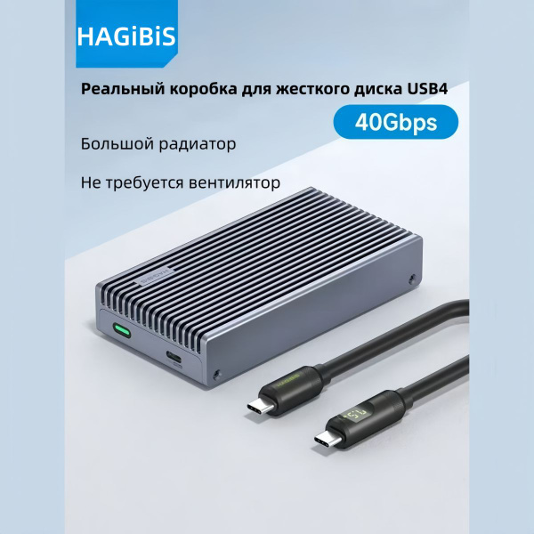 корпус для ssd m2,USB 4.0 Thunderbolt 4/3 M2 SSD NVMe, 40 Гбит/с, 2280 ...