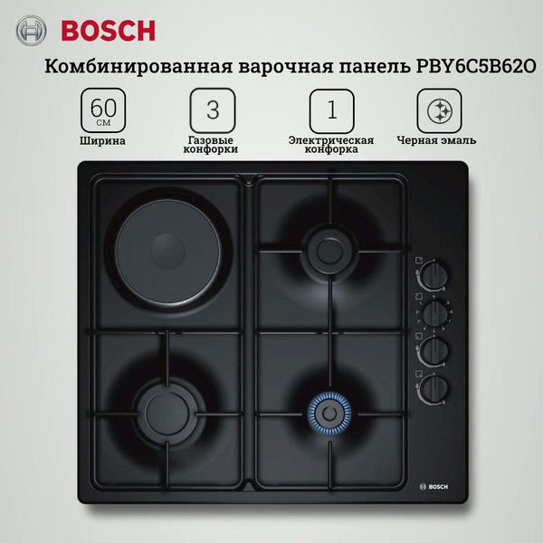 Варочная панель Bosch PBY6C6B62O купить по низкой цене с доставкой и ...