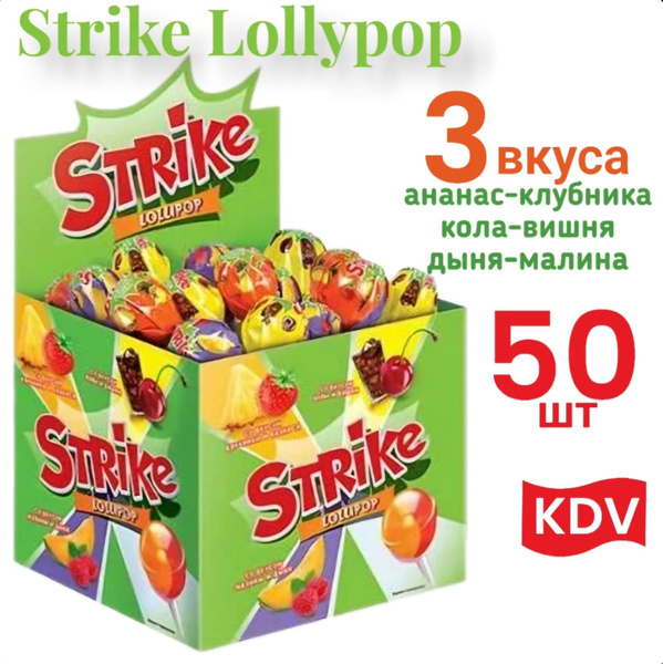 Чупа чупс Strike с двойными вкусами 50шт - купить с доставкой по ...