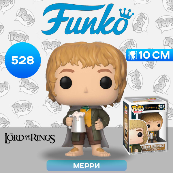 Funko Pop Merry Brandybuck #528 Vaulted Señor De Los Anillos