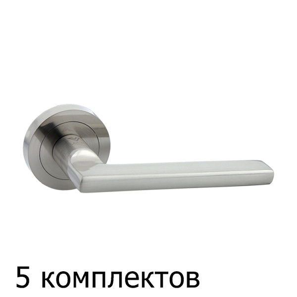 Ручки дверные Сплит (LOCKIT) SN матовый никель без защелки (5 ...