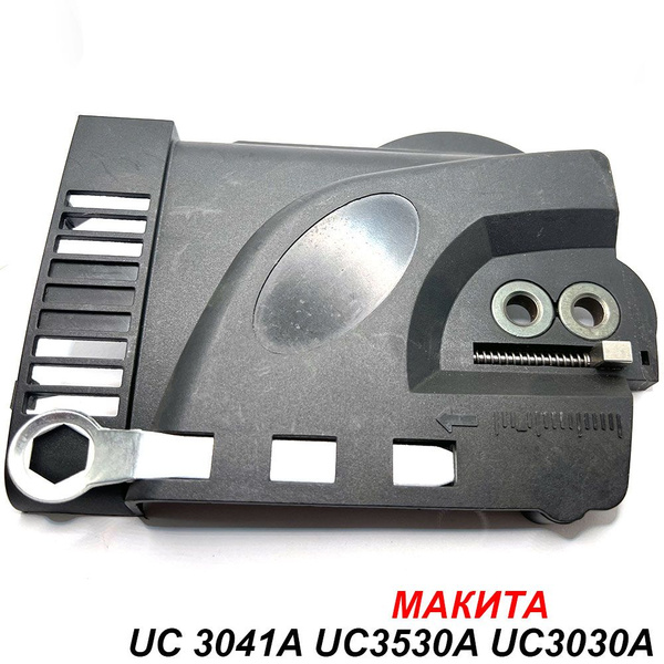 Крышка цепная электропилы МАКИТА UC 3041A UC3530A UC3030A ...