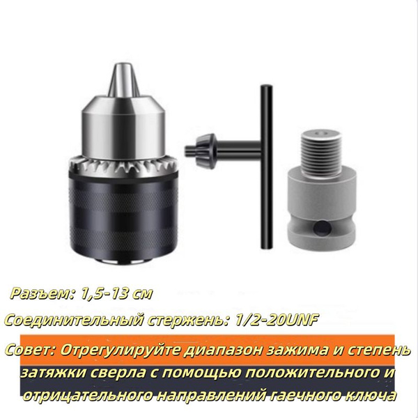 Насадка на гайковерт купить на OZON по низкой цене (1740431304)